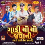 Gadi Cho Cho Javani Part 4