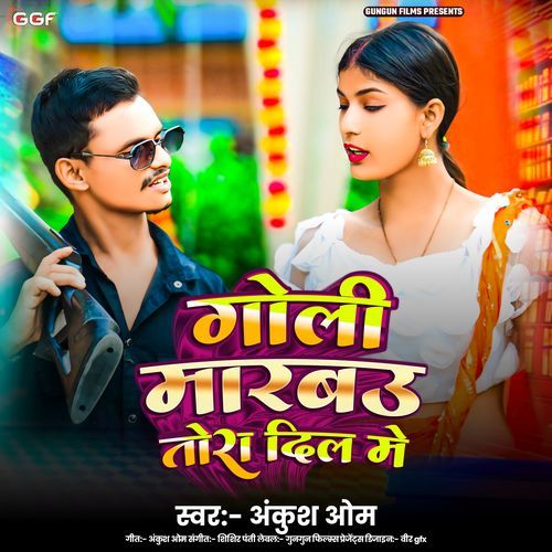 Goli Marbau Tora Dil Me