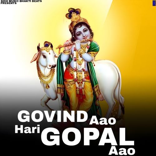 Govind Aao Hari Gopal Aao