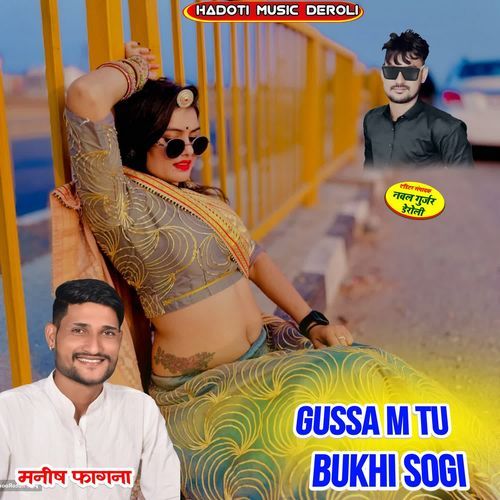 Gussa M Tu Bukhi Sogi