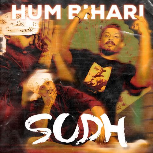 HUM BIHARI