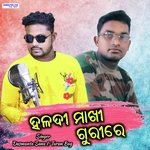 Haldi Makhi Guri Re (Male Version)