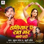 Hathiyar Pa Raat Bhar Nache Pari