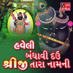 Haveli Bandhavi Dav Shreeji Tara Naam Ni