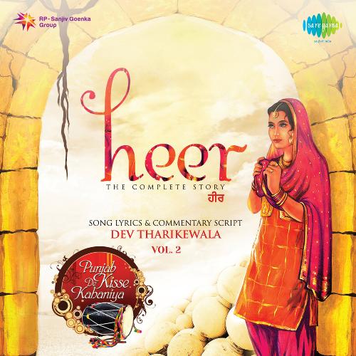 Heer - The Complete Story