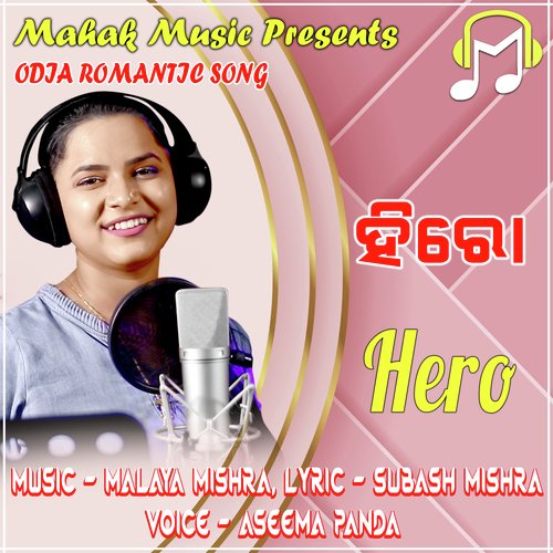 Hero (Odia Romantic Song)