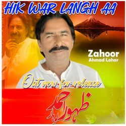 Hik War Langh Aa