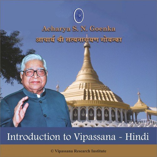 Introduction To Vipassana - Hindi - Vipassana Meditation