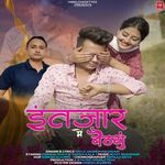Intzaar Mein Baithayun