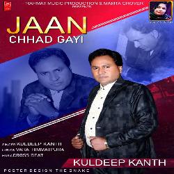 Jaan Chhad Gayi-SDdbUjFnAHY