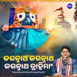 Jagannatha Jagannatha Jagannatha Pahimam-AyURRDpvRUU