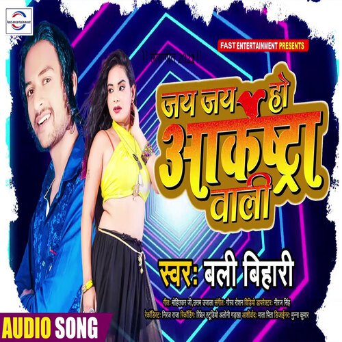 Jai Jai Ho Arkestra Wali