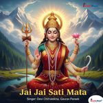 Jai Jai Sati Mata