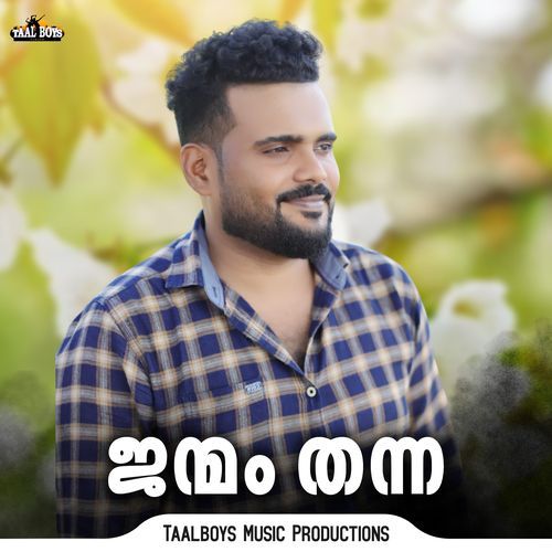 Janmam Thanna
