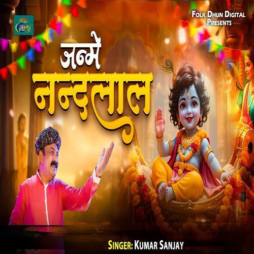 Janme Nandlal