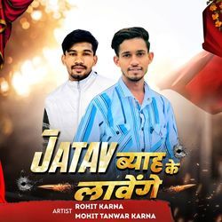 Jatav Byah Ke Lavenge