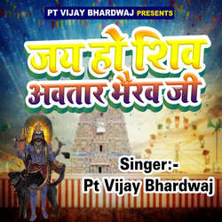 Jay Ho Shiv Awtar Bhairav Ji-OCEkRRdaU3U