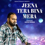 Jeena Tere Bin Mera
