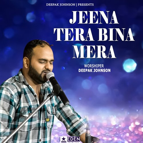 Jeena Tere Bin Mera