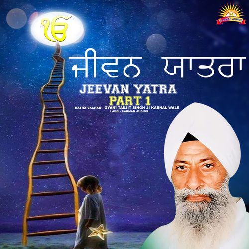 Jeevan Yatra Part-1