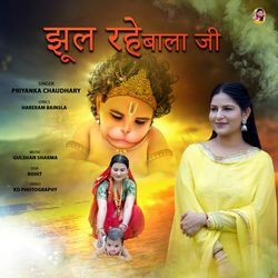 Jhool Rahe Balaji-IEU5ByRbXkA