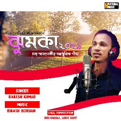 Jhumka - Single