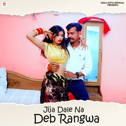 Jija Dale Na Deb Rangwa-E18sSANIREQ