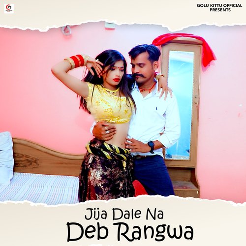 Jija Dale Na Deb Rangwa