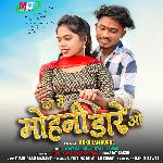 Ka Tai Mohni Dare Wo