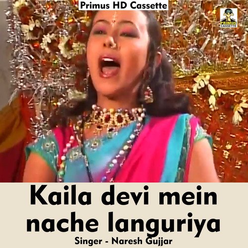 Kaila devi mein nache languriya (Hindi Song)