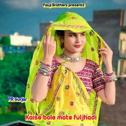 Kaise Bole Mote Fuljhadi-Bi00ZTBSeAQ