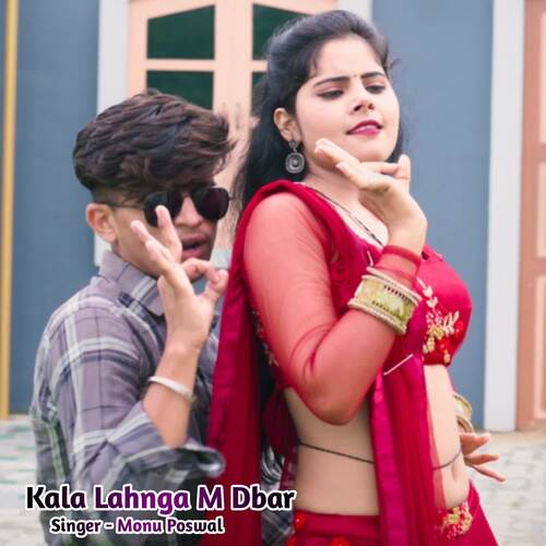 Kala Lahnga M Dbar