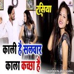 Kali Hai Salwar Kala Kacha Hai