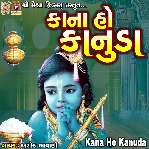 Kana Ho Kanuda