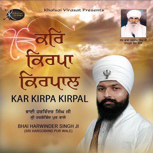 Kar Kirpa Kirpal