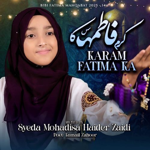 Karam Fatima Ka