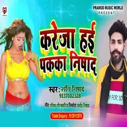 Kareja Hai Pakka Nishad-MzIGaDJIYEY