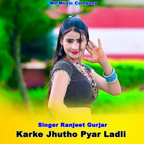 Karke Jhutho Pyar Ladli