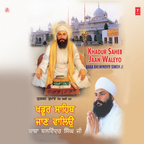 Khadur Sahib Jaan Waleyo Vol-31