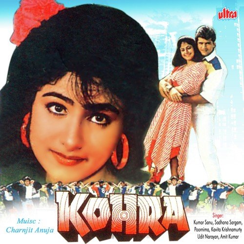kohraa movie songs