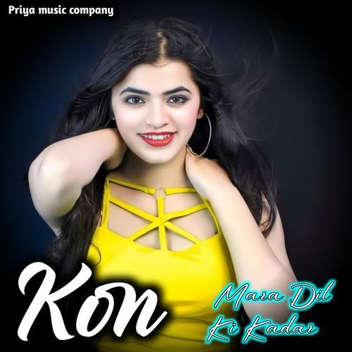 Kon Mara Dil Ki Kadar