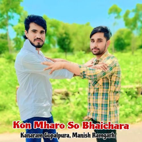 Kon Mharo So Bhaichara