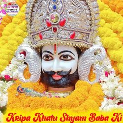 Kripa Khatu Shyam Baba Ki