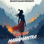 Krishan Mahamantra