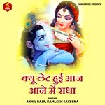Kyu Late Hui Aaj Aane me Radha