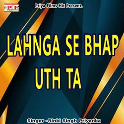 LAHNGA SE BHAP UTH TA-Ki9THDphYHE