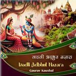 Laadli Adbhut Nazara