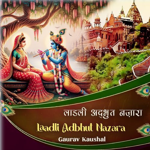 Laadli Adbhut Nazara