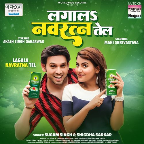 Lagala Navratna Tel