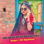 Lamba Lamba Baal Chori Thari Kaniya Maal Ralak Ch